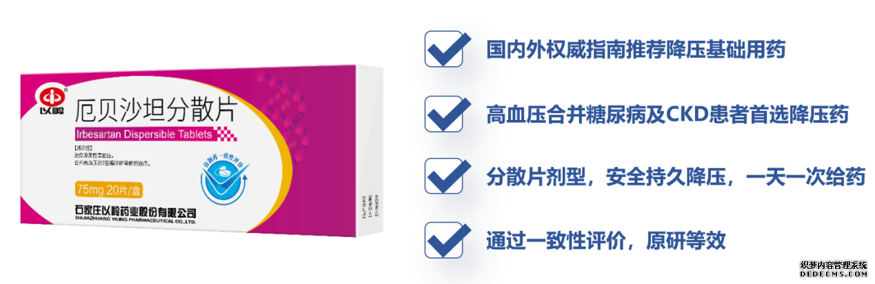 图形用户界面, 应用程序中度可信度描述已自动生成